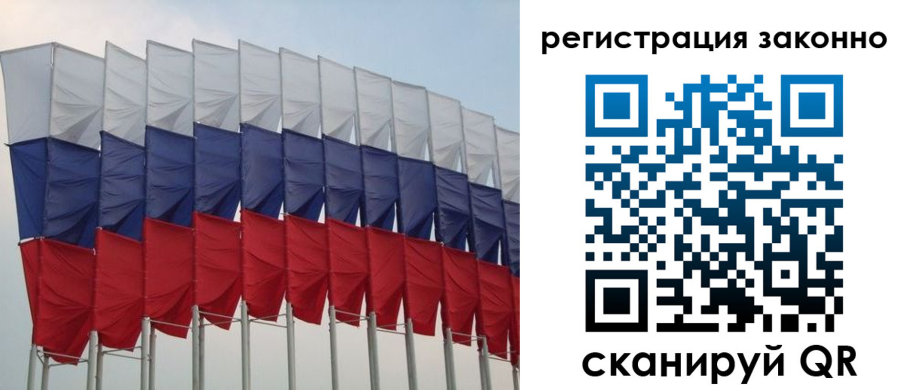 прописка для военкомата в Фролово